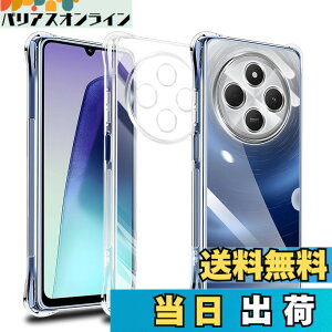 �y���������z�Ή� Xiaomi Redmi 14C �P�[�X Xiaomi Redmi14C �N���A �P�[�X ���񂵂�t�@�~���[�X�}�z �J�o�[ TPU �ی�P�[�X �J�o�[�w�� �V�F�� �N�o�[ �\�t�g �����V�F�� ���v���e�N�^�[ SENXLL-14CT1