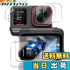 �y���������z�y2+2+2���Z�b�g�z �Ή� Insta360 Ace Pro 2 �K���X�t�B���� �J���� �C���X�^360 ace pro 2 �ی�t�B���� (4��) + �����Y�ی�t�B���� (2��) �y���{���f�ވ��Ɏq���z �p Insta360 ace pro2 �t�B��