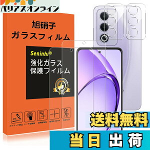 �y���������z�Ή� OPPO A3 5G �K���X�t�B���� �����Y�ی�t�B���� �w��h�~ OPPOA3 �����K���X �d�x9H ���Y���ɎqAGC�f�� �C�A�[�� ��U�h�~ �����x �Ռ��z�� ���E���h�G�b�W���H �y2���t���ی�t