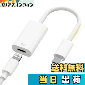 �y���������zTOMPOL�yMFi�F�؁z���C�g�j���O �^�C�vc �ϊ� ���� PD100W�}���[�d/480Mbps�f�[�^�]�� lightning usb-c �ϊ��A�_�v�^ ���C�g�j���O USB C �i�C�����ґg iPhone 15/16�V���[�Y�Ή� ���@�\�g�p �C