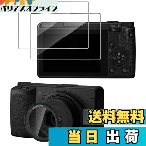 �y���������z�y2+1���zfor R-ICOH GR III X/GRIII UV �ی�t�B����+�t�B���^�[�J�����t�B���� �����K���X�yJIAYJP�z9H���d�x �ϏՌ� �h�� �C�A���X ���Ə���h�� �X�N���[�� �����K���X �t���ی�t�B��