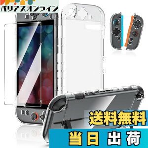 �y���������zSwitch 2 �K���X�t�B����+ Switch 2 �N���A�P�[�X Amzstar Switch 2 �ی�L�b�g [�d�x9H] ������ ��U�h�~���� Switch 2 �ی�J�o�[ PC+TPU�ގ� ���ǔ� �h�b�N�Ή� ���E�ȒP ���΂݂Ȃ� �ϏՌ���