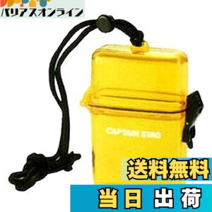 �y���������z�L���v�e���X�^�b�O(CAPTAIN STAG) �h�� �N���A�P�[�X �N���A�C�G���[ M-9356