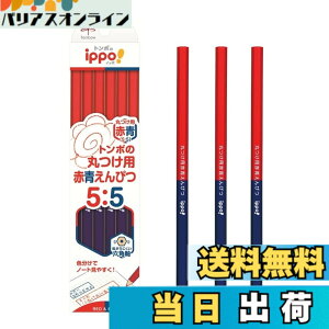 �y���������z�g���{���M �Ԑ��M (5:5) 12�{ �ۂ��p �Z�p ippo! 1�_�[�X CV-KIVP