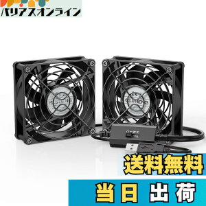 �y���������zELUTENG USB�t�@�� 8cm 5V 2�A ���^ ��p�t�@�� 3�i�K���ʒ��� �N�[���[ ���� ��� �É� �����@ �����ԉғ��� ���^ 80mm ����/���[�^�[/PS4/PS3/PC�Ȃ� Dual usb fan 8cm