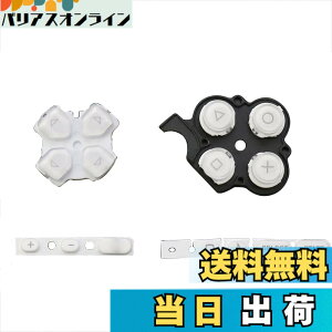 �y���������zOSTENT �{�^�� �L�[�p�b�h �Z�b�g �C������ Sony PSP 3000�X���� �R���\�[���p (White)