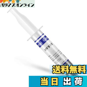 �y���������zHY-510-25g �������M�`���O���X:1.93W / mk cpu �O���X ��e�� �O���X �V�[�g�V���R���O���X �V���o�[�O���X �≏ ��p�O���X �鎉 pc gpu ps4 ps3