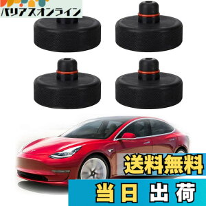 �y���������zTesla���f��3�p�W���b�L���t�g�p�b�h�A4�W���b�N�|�C���g�p�b�h���ȃA�_�v�^�[���o�b�e���[�ƃy�C���g��ی�A�t���A�W���b�N�ATesla Model 3�A�N�Z�T���[�ƈꏏ�Ɏg�p