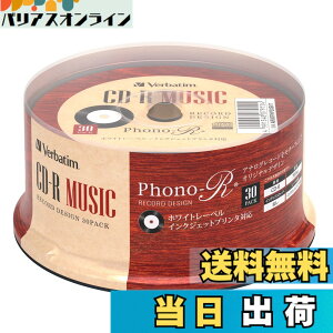 �y���������zVerbatim �o�[�x�C�^�� ���y�p CD-R ���R�[�h�f�U�C�� 80�� 30�� �z���C�g�v�����^�u�� Phono-R (�t�H�m�A�[��) AR80FHP30SV7