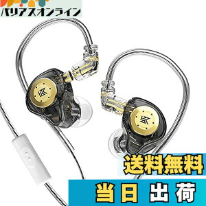 �y���������zYinyoo �J�i���^ �C���z�� �L�� �C�����j�^ KZ EDX PRO �X�e���I �C���C���[ ���j�^�[ ���� 1DD �C���t�H�� �m�C�L���� �}�C�N�t�� �Q�[�~���O �C�A�t�H�� Wired Earphones 2pin ���P�[�u��