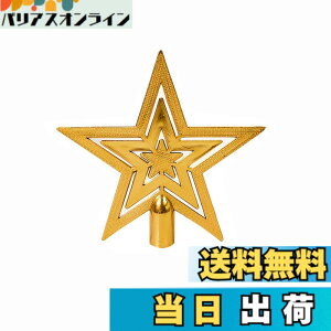 �y���������zJunyueLiang �N���X�}�X�c���[ �� �c���[�g�b�v 10cm 15cm 20cm �X�^�[ �N���X�}�X ���� ���� �c���[���萯 �������T�C�Y ������� �f�R���[�V���� �c���[�g�b�v ���؊� ���� (�S�[��