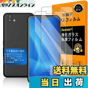 �y���������z�y Seninhi �z�Ή� arrows U �t�B���� �y2���Z�b�g ���{���f�ވ��Ɏq�� - �� �i�� �z�Ή� �x�m�� Arrows RX 801fj / Arrows M05 �t�B���� �w��F�ؑΉ� arrowsU �K���X�t�C�� �����K���X 801FJ / 901F