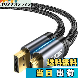 �y���������zJSAUX DisplayPort HDMI �ϊ��P�[�u�� 2M�A4K@30Hz 2K@120Hz �f�B�X�v���C�|�[�gHDMI �ϊ��y�t�����ɔ�Ή��zLenovo�AHP�AASUS�ADell�A���j�^�[�ȂǂɑΉ��i�u���b�N�j