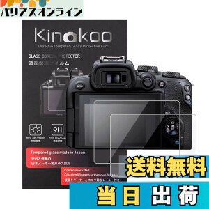 �y���������zkinokoo �t���ی�t�B���� CANON EOSR10��p �d�x9H �����ߗ� �ώw�� �C�A���� �����K���X ����0.25mm 2���Z�b�g�N���X�t��(EOSR10��p)