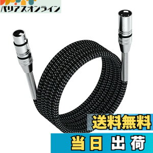 �y���������zFIBBR XLR�P�[�u�� �p�b�N�A�}�C�N�P�[�u���i�C�����ґgXLR�I�X-���X�w�r�[�f���[�e�B�[�o�����X�^�}�C�N�R�[�h�v���A���v/�X�s�[�J�[�V�X�e���Ȃǂƌ݊���������܂� (8M, 1)