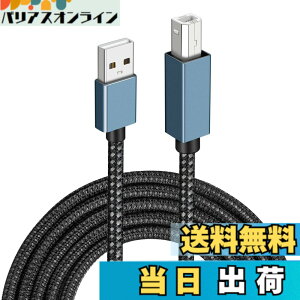 �y���������z�v�����^�[�P�[�u�� (�u���[, 2m) Popolier USB2.0�P�[�u�� �^�C�vA�I�X - �^�C�vB�I�X 480Mbps�����f�[�^�]�� Canon�A�G�v�\���A�u���U�[ �Ȃǂ̃v�����^�[ Fax �����@ �X�L���i�[�ɑΉ�