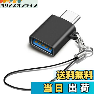 �y���������zUSB Type C & USB �ϊ��A�_�v�^ 1�Z�b�g Popolier USB3.2 Gen2 10Gbps�����]�� �^�C�vC �ϊ� OTG�Ή� MacBook Pro 2021 MacBook Air 2022 iPad Pro 2021 �y�� �ق���USB-C�@��ȂǂɑΉ� USB-C�ϊ��R�l�N�^ (1, 