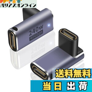 �y���������zPoyiccot USB C ���X ���X ���p�A�_�v�^ L�� L�^ �A240W USB C ���p�A�_�v�^ & 40Gbps Type C ���X to ���X�R�l�N�^& 8K@60Hz�f���o�̓^�C�v USB Type C �����R�l�N�^ USB4���X �����R�[�h Thunderbolt 3