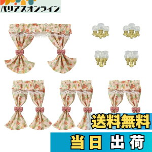 �y���������z�V���o�j�A�t�@�~���[ �Ƌ� �y �����v�V�F�[�h�J�[�e���Z�b�g �z �J-627 ST�}�[�N�F�� 3�Έȏ� �������� �h�[���n�E�X Sylvanian Families �G�|�b�N�� EPOCH