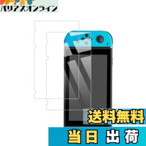 �y���������z�y2���Z�b�g�zKPNS ���{�f�ސ� �����K���X Switch �p �K���X�t�B���� �����K���X �J�o�[ �ی�t�B����