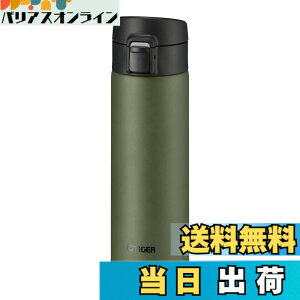 �y���������z�^�C�K�[���@�r(TIGER) ���� 480ml �}�O�{�g�� �����^�b�` �y�� �X�e�����X�{�g�� �^��f�M �ۉ��ۗ� �O���[�� MKA-K048GK