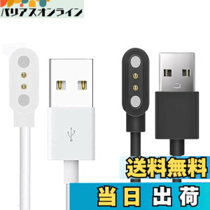 �y���������zLamshaw for Pedrain �X�}�[�g�E�H�b�` �P�[�u��, USB ���C�[�d�P�[�u�� ���C�z�� 1���[�g�� �Ή� Pedrain ID207 1.69 �X�}�[�g�E�H�b�`/Konitee ID207 1.69 �X�}�[�g�E�H�b�`/VRPEFIT ID207/ID207 1.69 �X
