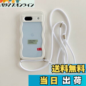 �y���������zHILEGENER Google Pixel 8A ���킢�� �N���A�P�[�X �g��t���[���N���A �X�g���b�v �V�����_�[ �ϏՌ� �O�[�O�� �s�N�Z��8A 6.1�C���`�J�o�[ ���|�� �΂߂��� ��|���P�[�X�y����������