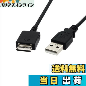 �y���������zALLVD �\�j�[�E�H�[�N�}���[�d�P�[�u��1.2 m�E�H�[�N�}���p�f�[�^�]��MP 3/MP 4�[�d��USB WMC-NW 20 MU�pUSB�P�[�u���i�u���b�N�j