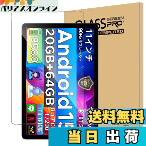�y���������zFor DOOGEE A9+/DOOGEE A9pro+ �t�B���� 11�C���` �^�u���b�g �����K���X �����x�^�b�` �����ߗ� �d�x9H �w��h�~ Greerass �C�A�h�~ �������� �ϏՌ� �\��t���ȒP �t���ی� ������U�h�~ 