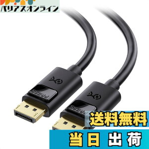 �y���������zCable Matters 4K DisplayPort �P�[�u�� - 2m�A4K@60Hz�E2K@144Hz�Ή� DP�P�[�u���I�X-�I�X�ADisplayPort 1.2�A�u���b�N