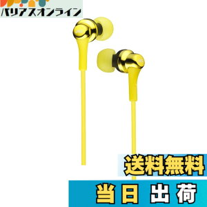 �y���������zJVC�P���E�b�h JVC HA-FX26-Y �C���z�� �L�� �J�i���^ �C�G���[