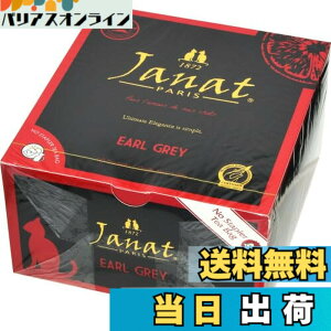 �y���������zJanat(�W�����i�b�c) �A�[���O���C �e�B�[�o�b�O 2gx50p