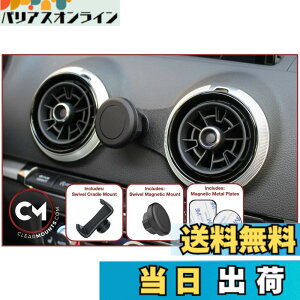 �y���������zClearmounts �X�}�[�g�t�H���z���_�[ �{�[���W���C���g&�X���C�h�A�[���^�C�v Audi A3/ S3 / RS3 (8V)�p