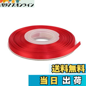 �y���������z�yIDECORRIBBONS�z�V���L�[�T�e�����{�� # 250���b�h