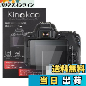 �y���������zkinokoo �t���ی�t�B���� CANON EOS KISS X9 / KISS X10��p �d�x9H �����ߗ� �ώw�� �C�A���� �����K���X ����0.25mm 2���Z�b�g �N���X�t��(EOS KISS X9 / EOS KISS X10��p)