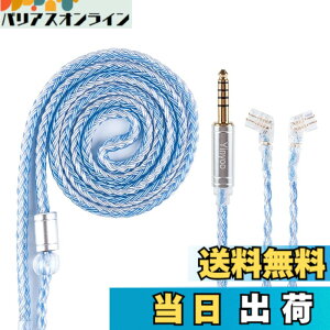 �y���������zYinyoo �C�����j �A�b�v�O���[�h���P�[�u�� 0.75mm 2pin QDC 4.4mm YYX4849 �⃁�b�L�� 16�c�w�b�h�t�H�� �����p�P�[�u�� 5�� �o�����X �C���z�� ���P�[�u�� hi-fi�I�[�f�B�I �C���t�H�� �P