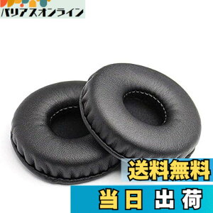 �y���������z�C���[�p�b�h 70mm ���a �y2����z �w�b�h�z�� �����p �C���[�N�b�V���� �y�Ή� Sony MDR-V150 MDR-V250 MDR-V300 MDR-V100 MDR-V200 MDR-V400 DR-BT101 ZX100 ZX300�z (70mm, ��)