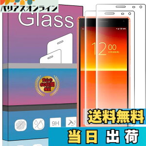 �y���������z�y2���Z�b�g�z�Ή� Sony Xperia 8 lite / SOV42 / SO-02M �݊����̂���p�̃K���X�t�B���� �����K���X �t�� �K���X �����^ �ی�t�B���� �Ή� Xperia 8 SOV42 / SO-02M 902SO �p�̓��{���Ɏq�f��AGC 