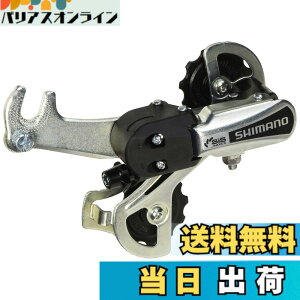 �y���������z�V�}�m�iSHIMANO�j ���A�f�B���[���[ GS RD-TY21 �t�� 6S RDTY21BS GS ADPT ARDTY21BGSBS