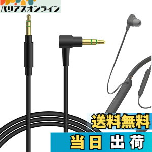 �y���������zGeekria �P�[�u���i�C�����ґg�݊��� �I�[�f�B�I�R�[�h �\�j�[ Sony WH-1000XM6 WI-1000XM2 ULT WEAR WH-XB920N WH-XB910N WH-1000XM5 WH-1000XM4 INZONE H5 �w�b�h�z���P�[�u���A3.5mm �ɓK������ 1.2 m