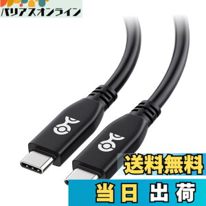 �y���������zCable Matters 40Gbps USB4�P�[�u�� 0.8m�A8K�r�f�I�A240W�[�d�AUSB 4/USB-C�f�B�X�v���C�P�[�u���AThunderbolt 4�Ή��AiPhone 16/ 15 Pro Max Plus�AMacBook�AXPS�ASurface Pro �Ή� - �u���b�N
