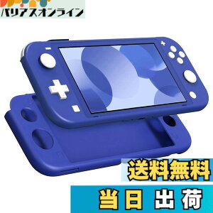 �y���������zSwitch Lite �P�[�X ATiC SwitchLite �J�o�[ �V���R���� �_�炩�� �ϏՌ� �����h�~ �h�o �A���`�X�N���b�` ����~�� �l�ԍH�w �������쐫 ��G��ǂ� �\�t�g ���E�ȒP �y�� �u���[