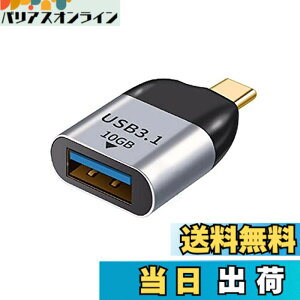 �y���������zNFHK 10Gbps USB 3.1�^�C�vC�I�X�z�X�g��USB3.0�^�C�vA���XOTG�f�[�^�A�_�v�^