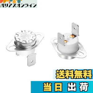 �y���������zAopin�M����X�C�b�`KSD301�ʏ��NC 120�x250V���d��30A�T�[���X�^�b�g���x�X�C�b�`2����