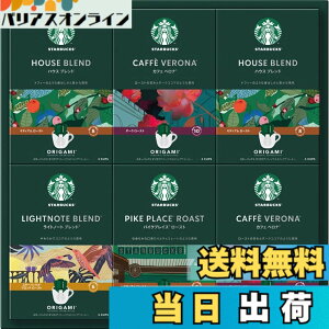 �y���������z�X�^�[�o�b�N�X �R�[�q�[ �I���K�~ �p�[�\�i���h���b�v �M�t�g �X�^�o ���Ε� ������ ���j�� ���蕨 �v���[���g ���b�s���O�� (SBX-50B)