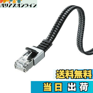 �y���������z�T�����T�v���C LAN�P�[�u�� CAT6A ���b�V���t���b�g ���^���R�l�N�^ 10Gbps/500MHz �M�K�r�b�g �C�[�T�l�b�g�P�[�u�� �c���܂�h�~ RJ45�R�l�N�^ (15m) �u���b�N&�O���[ KB-FL6AME-15BK