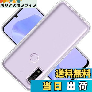 �y���������z�Ή� Arrows We docomo F-51B au FCG01 softbank �P�[�X ArrowsF-51B �J�o�[ Arrows TPU �ی�P�[�X ArrowsFCG01 �J�o�[�w�� �p �v���e�N�^�[ �V�F�� �N�o�[ �N���A �\�t�g �����V�F�� ���v���e�N�^�[ 