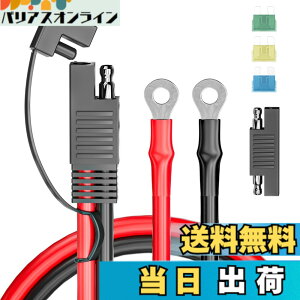 �y���������zCleqee SAE�[�d�P�[�u�� 60cm �o�b�e���[�����P�[�u�� SAE����O�����O�^�[�~�i���n�[�l�X 10AWG �I�[�g�o�C�o�b�e���[�[�d�� SAERP�A�_�v�^�[�t�� 15A / 20A/30A�q���[�Y �\�[���[�p�l���A