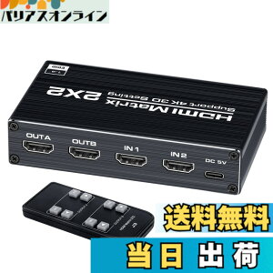 �y���������zELEVIEW HDMI �ؑ֊� HDMI ���z�� 2����2�o�� �}�g���b�N�X�؂�ւ� 4K HDCP1.4�Ή� �Z���N�^�[ �X�v���b�^�[ PS3 /PS4 /Nintendo Switch/�u���[���C�v���[���[���ɓK�p �蓮�؂�ւ� �����R��