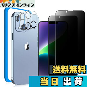 �y���������zMINIKA�y�`�����h�~�z�Ή� iPhone 14 �K���X�t�B���� �̂������h�~�m2���niphone 14 �p�� �J�����t�B�����m2���n�Ή� ��Phone 14 �̂������h�~�t�B���� �Ή� �A�C�t�H�� 14 �ی�t�B���� 